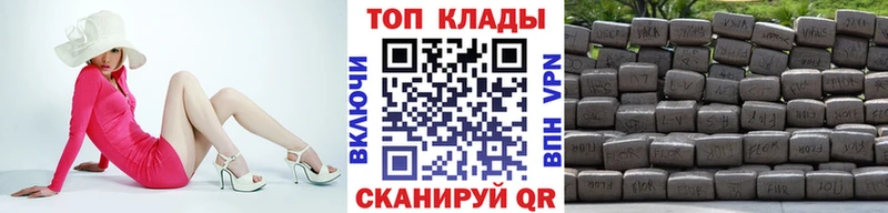 Купить Лсд 25  Меф мяу мяу  ГАШИШ  Бошки Шишки  COCAIN  Вуктыл