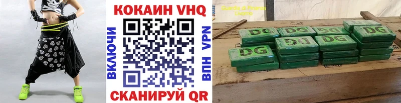 КОКАИН Колумбийский  Купить закладки  Вуктыл 
