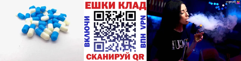 Купить  Вуктыл  Экстази 280 MDMA 