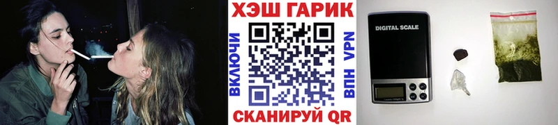 ГАШИШ hashish  Купить закладки  Вуктыл 