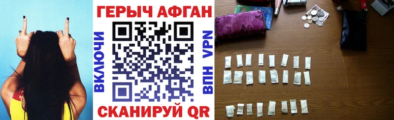 Купить Вуктыл Героин герыч