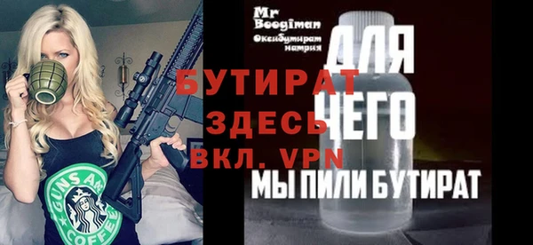 мефедрон Майский