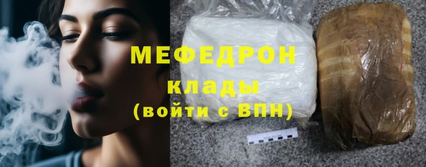 мефедрон Майский