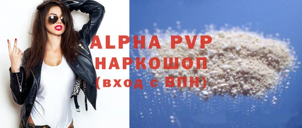 прущая мука Магадан
