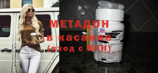 кокаин премиум Ладушкин