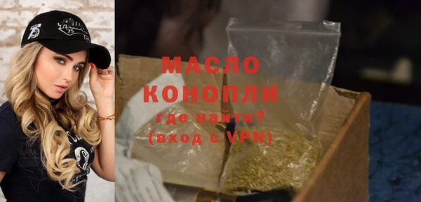 мефедрон Майский
