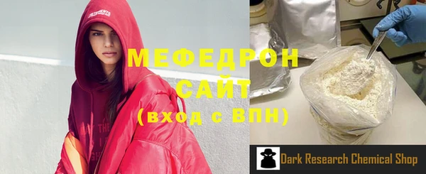 трава Магас