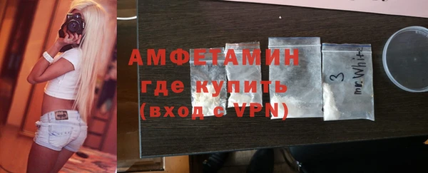 мефедрон Майский