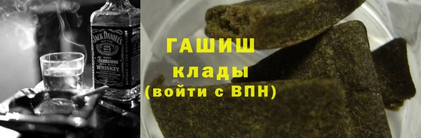трава Магас