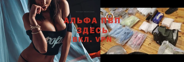мефедрон Майский