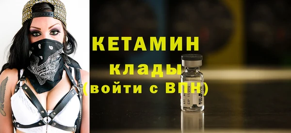 мефедрон Майский