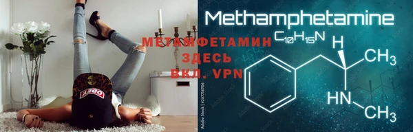 трава Магас