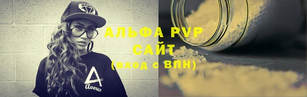 прущая мука Магадан