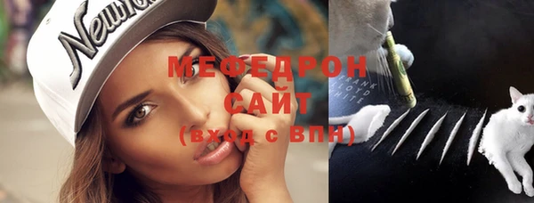 трава Магас