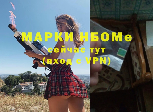 а пвп мука Лихославль