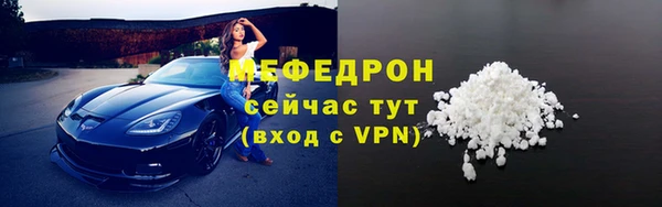 тгк Лиски