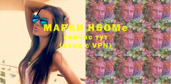 трава Магас
