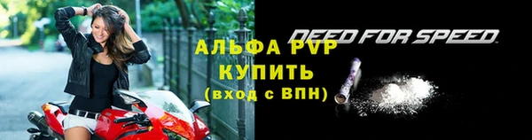 прущая мука Магадан