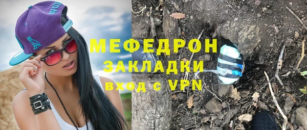 тгк Лиски