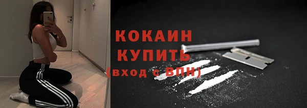 мефедрон Майский