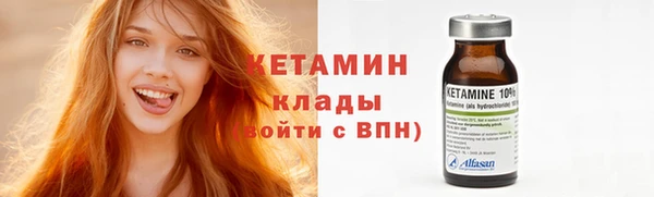 стаф Липки