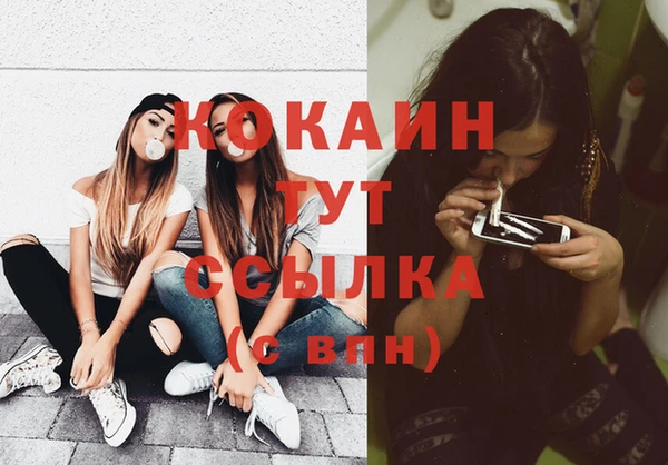 мефедрон Майский