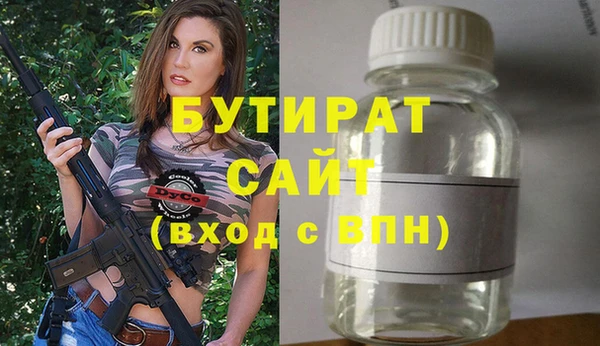 мефедрон Майский