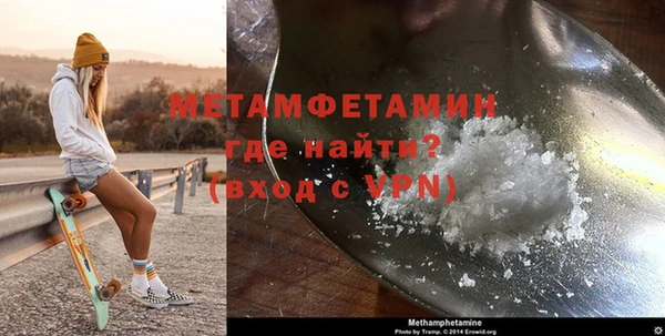 трава Магас