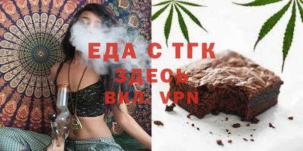 мефедрон Майский