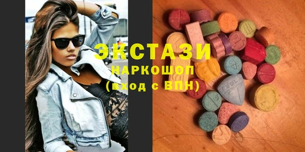 ECSTASY Лабытнанги