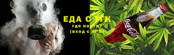 трава Магас