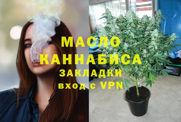 трава Магас