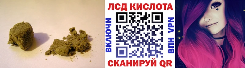 Купить  Вуктыл  ЛСД экстази ecstasy 