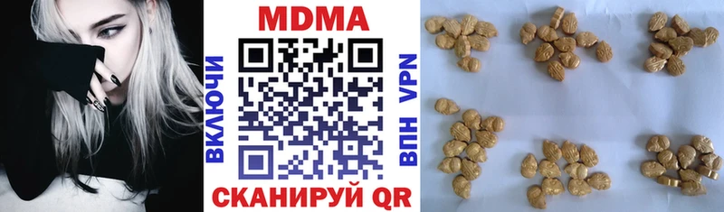 MDMA VHQ  Купить закладки  Вуктыл 