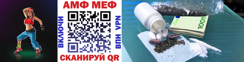 МЕТАМФЕТАМИН винт  Купить закладки  Вуктыл 