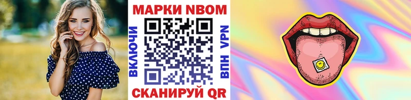 Наркотические марки 1500мкг  Купить где  Вуктыл 