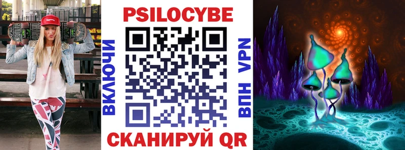 Псилоцибиновые грибы MAGIC MUSHROOMS  Купить  Вуктыл 